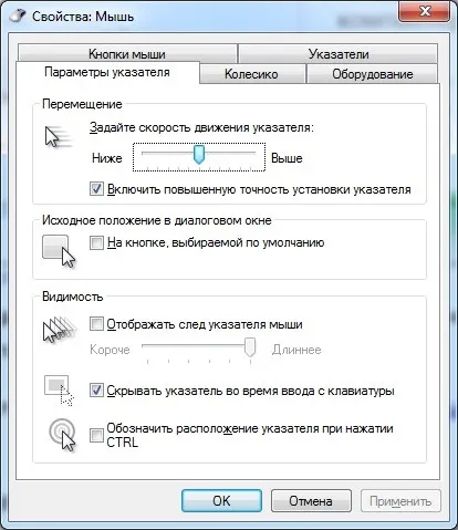 Що робити, якщо перестала працювати миша, world-x