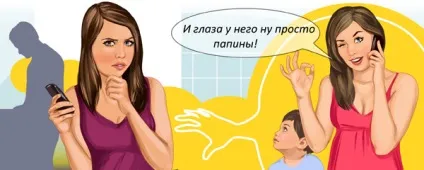 Що його колишньої від мене потрібно (мене) Що його колишньої від мене потрібно