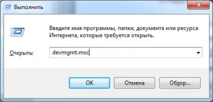 Що робити, якщо перестала працювати миша, world-x