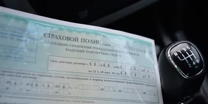 Що робити якщо ви втратили стс, права, осаго і паспорт (посвідчення) Що робити якщо ви втратили стс, права, осаго і паспорт