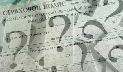 Що робити якщо ви втратили стс, права, осаго і паспорт (водійських) Що робити якщо ви втратили стс, права, осаго і паспорт