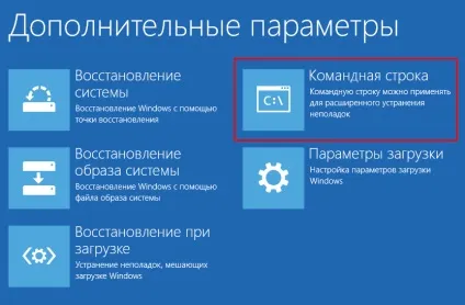 Що робити при появі помилки входу в систему «ваш комп'ютер не в мережі», білі віконця (помилки) Що робити при появі помилки входу в систему «ваш комп'ютер не в мережі», білі віконця