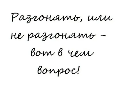 Що необхідно мати для розгону процесора (v (харчування процесора матплата) Що необхідно мати для розгону процесора (v