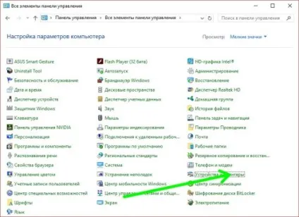 Що робити, якщо перестала працювати миша, world-x