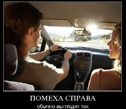 Що таке перешкода справа - автомобільний журнал (повинен дати дорогу) Що таке перешкода справа - автомобільний журнал
