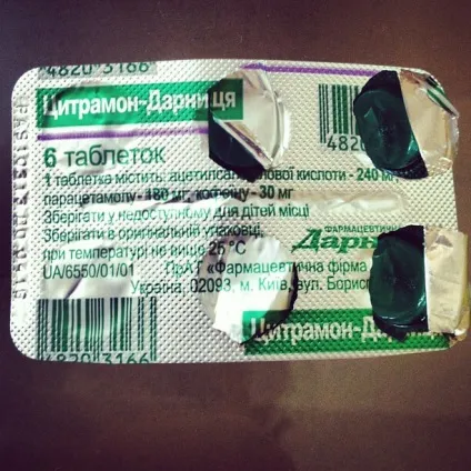 Цитрамон від головного болю інструкція із застосування (болі) Цитрамон від головного болю інструкція із застосування