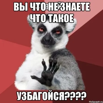 Що значить дамоклів меч - що означає (дамоклів) Що значить дамоклів меч - що означає