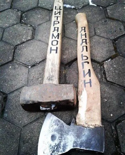 Цитрамон від головного болю інструкція із застосування (цитрамон від болю в голові) Цитрамон від головного болю інструкція із застосування