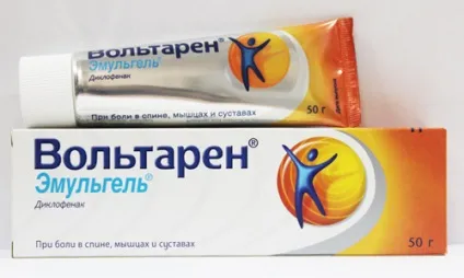 Деформуючий остеоартроз кульшового суглоба (доа) 1, 2, 3 ступеня причини, симптоми, лікування (деформуючий) Деформуючий остеоартроз кульшового суглоба (доа) 1, 2, 3 ступеня причини, симптоми, лікування