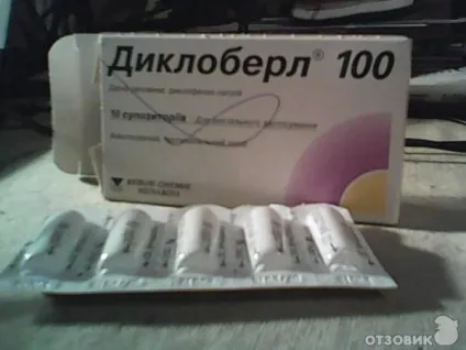 Диклоберл свічки застосування