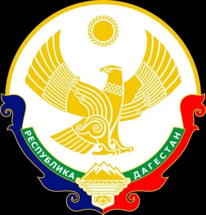 Дагестан прапор і герб, їх історія і значення (герб) Дагестан прапор і герб, їх історія і значення