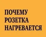 Електропроводка під гіпсокартоном, електрика в будинку