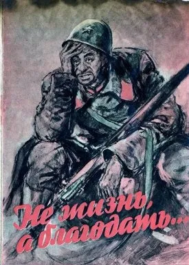 Доброволець! Боротьба проти Сталіна-це боротьба за батьківщину, aryanssblog (проти) Доброволець! Боротьба проти Сталіна-це боротьба за батьківщину, aryanssblog