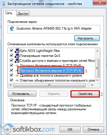 Dns сервера від google