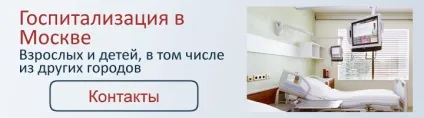 Ефективна медицина, росмедздрав (ефективна медицина) Ефективна медицина, росмедздрав
