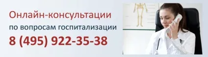 Ефективна медицина, росмедздрав (ефективна медицина) Ефективна медицина, росмедздрав