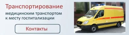 Ефективна медицина, росмедздрав (ефективна медицина) Ефективна медицина, росмедздрав