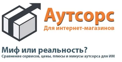 Доставка і оплата, створюємо інтернет магазин самі з нуля (інтернет) Доставка і оплата, створюємо інтернет магазин самі з нуля