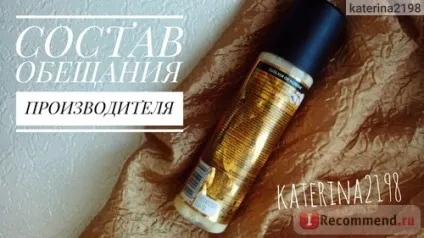 Експрес-кондиціонер gliss kur oil nutritive для довгих волосся, що січеться - «якщо у вас пористі, з