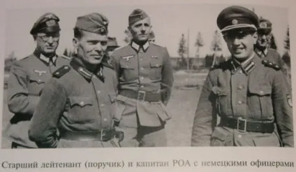 Доброволець! Боротьба проти Сталіна-це боротьба за батьківщину, aryanssblog (доброволець) Доброволець! Боротьба проти Сталіна-це боротьба за батьківщину, aryanssblog