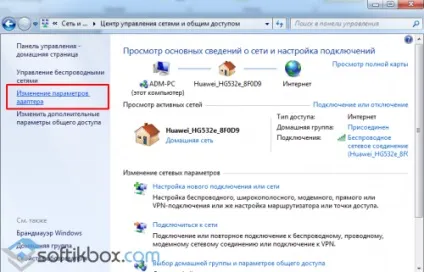 Dns сервера від google