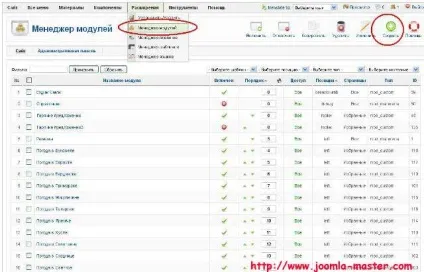 Додавання довільного html в модулі joomla на прикладі інформера прогнозу погоди (модулі) Додавання довільного html в модулі joomla на прикладі інформера прогнозу погоди