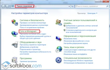 Dns сервера від google