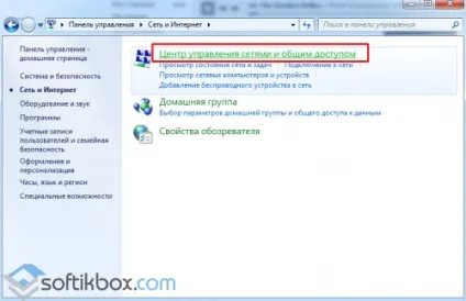 Dns сервера від google