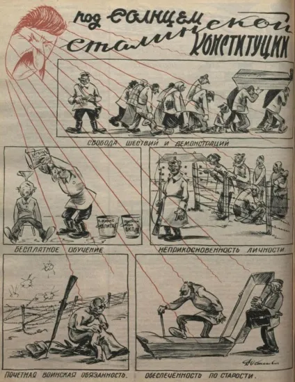 Доброволець! Боротьба проти Сталіна-це боротьба за батьківщину, aryanssblog (доброволець) Доброволець! Боротьба проти Сталіна-це боротьба за батьківщину, aryanssblog