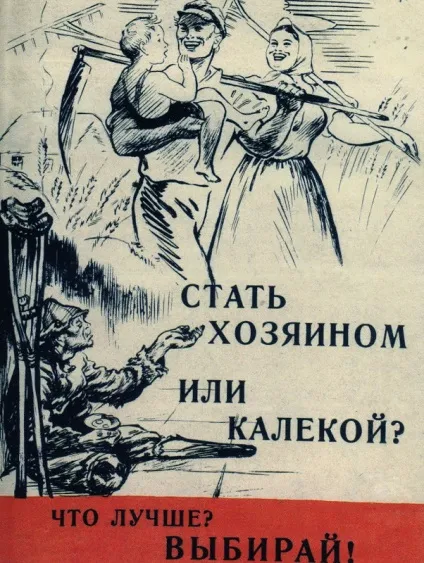 Доброволець! Боротьба проти Сталіна-це боротьба за батьківщину, aryanssblog (доброволець) Доброволець! Боротьба проти Сталіна-це боротьба за батьківщину, aryanssblog