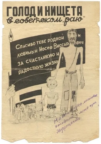 Доброволець! Боротьба проти Сталіна-це боротьба за батьківщину, aryanssblog (доброволець) Доброволець! Боротьба проти Сталіна-це боротьба за батьківщину, aryanssblog