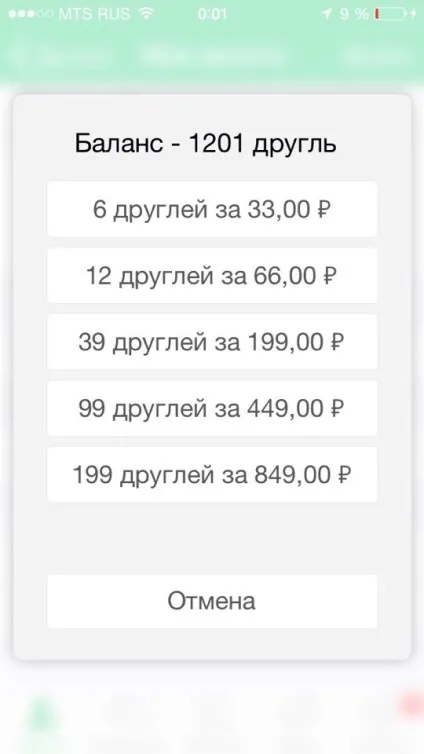 Друг навколо друглй