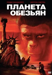 Фільми про кінець світу