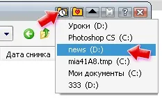 Filebox extender для розширення функцій вікон windows (файлів) Filebox extender для розширення функцій вікон windows