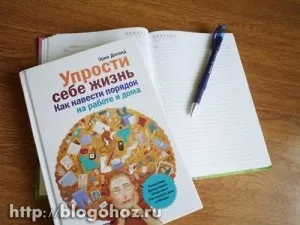Ерін Дорланд спрости собі життя (собі) Ерін Дорланд спрости собі життя