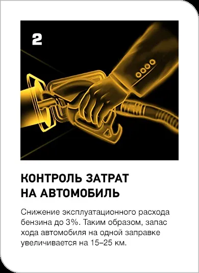 фірмове паливо