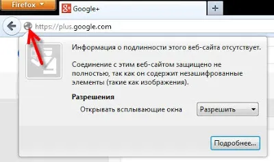 Firefox не вказує картинки на google
