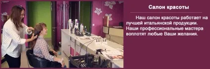 Фітнес-клуб light - групові заняття (групові) Фітнес-клуб light - групові заняття