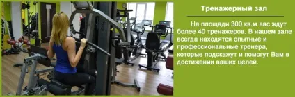 Фітнес-клуб light - групові заняття (групові) Фітнес-клуб light - групові заняття