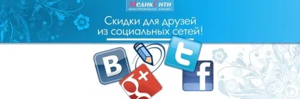 Фарингіт - гострий і хронічний