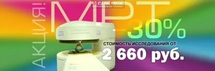 Фарингіт - гострий і хронічний