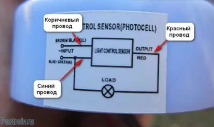 Фотореле для вуличного освітлення схема підключення (фотореле) Фотореле для вуличного освітлення схема підключення