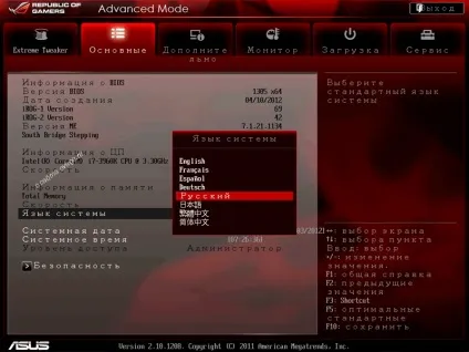 Flashback завантажити оновлення asus bios з флешки підключеної до порту rog connect плата rampage iv (flashback завантажити bios asus настройка asus bios update оновлення bios asus) Flashback завантажити оновлення asus bios з флешки підключеної до порту rog connect плата rampage iv