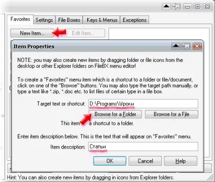 Filebox extender для розширення функцій вікон windows (містить інструменти створення) Filebox extender для розширення функцій вікон windows