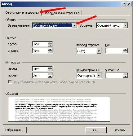 Форматування абзаців в word