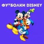 Де купити незвичайну футболку (великою кількістю варіантів) Де купити незвичайну футболку