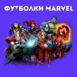 Де купити незвичайну футболку (великою кількістю варіантів) Де купити незвичайну футболку