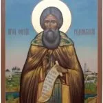Іменини Дар'ї за православним календарем (православному) Іменини Дар'ї за православним календарем