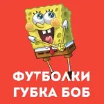 Де купити незвичайну футболку (Матеріал 100% бавовна) Де купити незвичайну футболку
