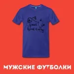 Де купити незвичайну футболку (великою кількістю варіантів) Де купити незвичайну футболку